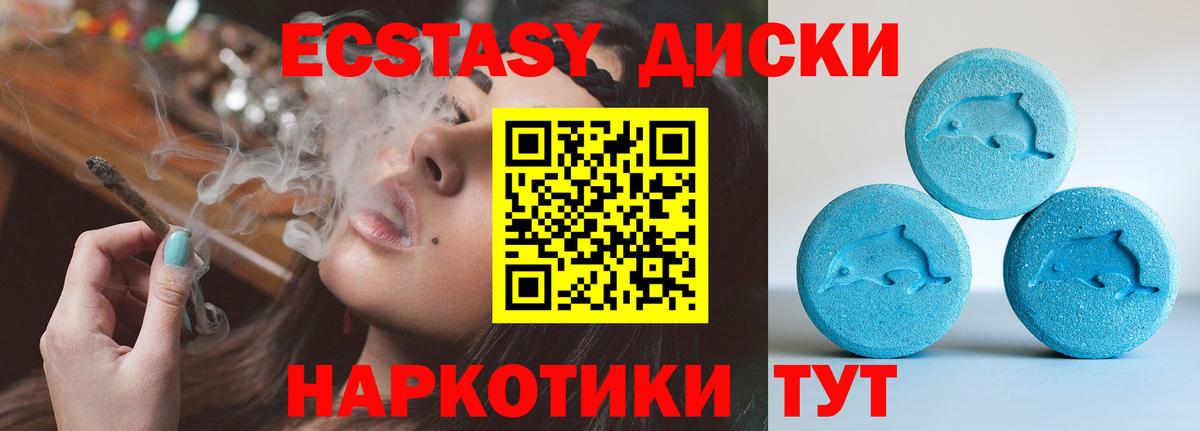 Меф МЯУ МЯУ   АМФ   Кохма  Каннабис  Вход с VPN  Гашиш  MDMA  Мефедрон  A-PVP СОЛЬ кристаллы 