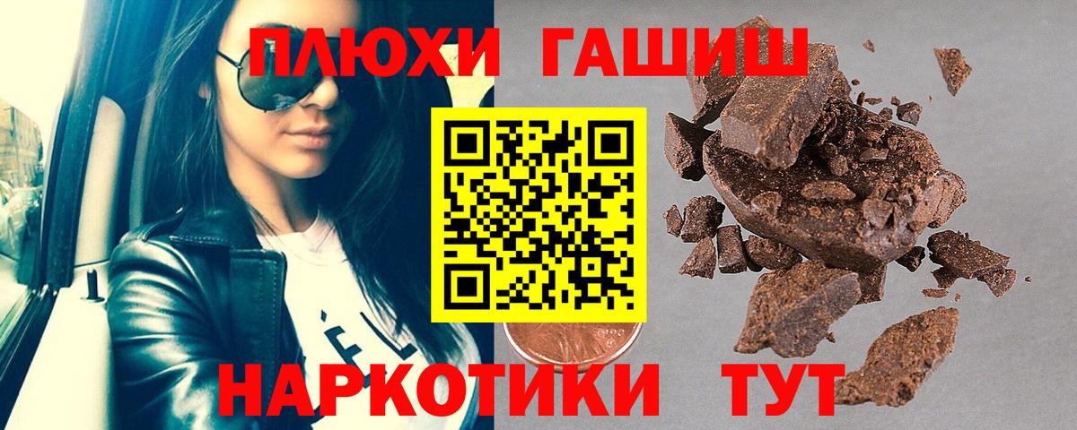 ГАШ 40% ТГК Кохма