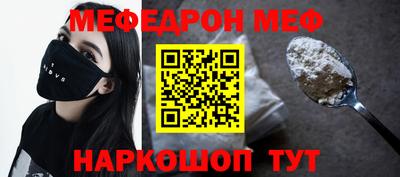 стаф Краснознаменск
