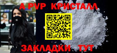 твердый Краснокаменск