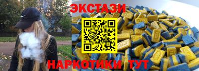 стаф Краснознаменск