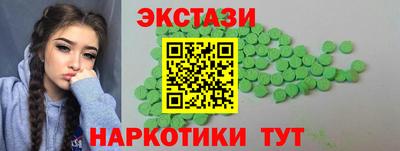 стаф Краснознаменск