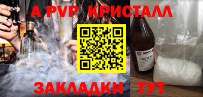 стаф Краснознаменск
