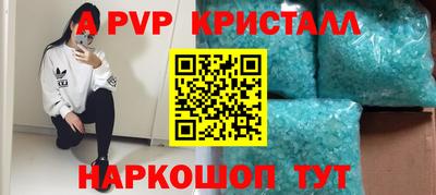 твердый Краснокаменск