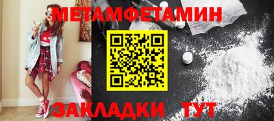стаф Краснознаменск