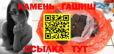 твердый Краснокаменск