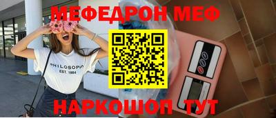 стаф Краснознаменск