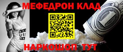 твердый Краснокаменск