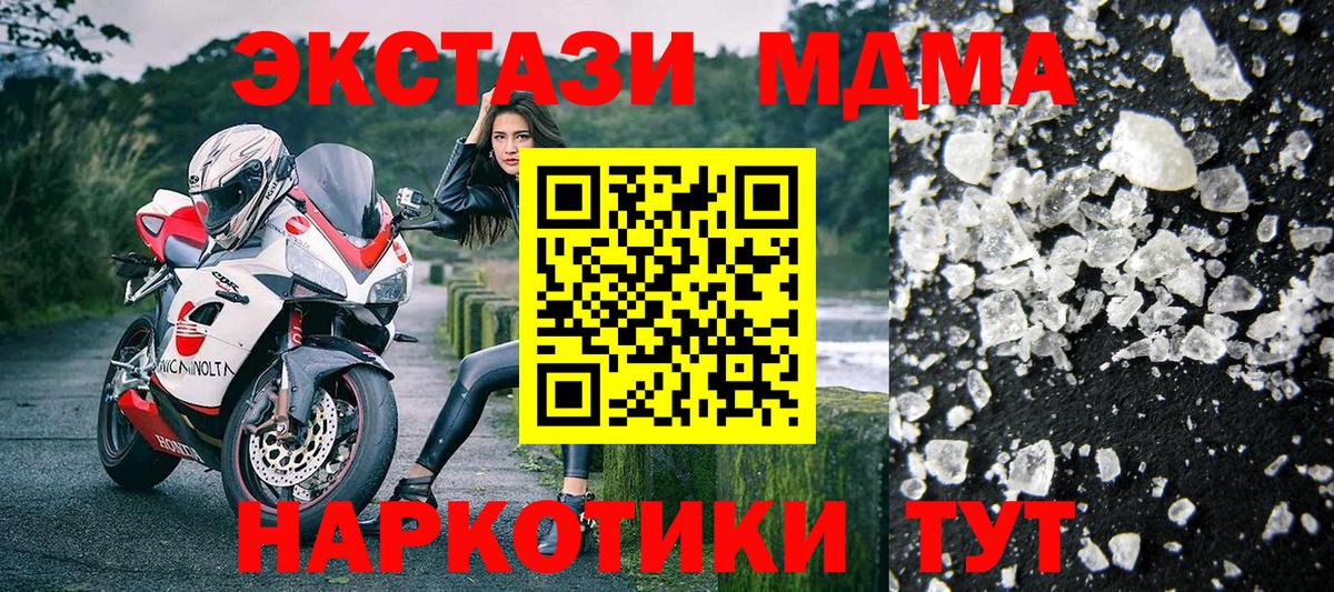 MDMA VHQ Кохма