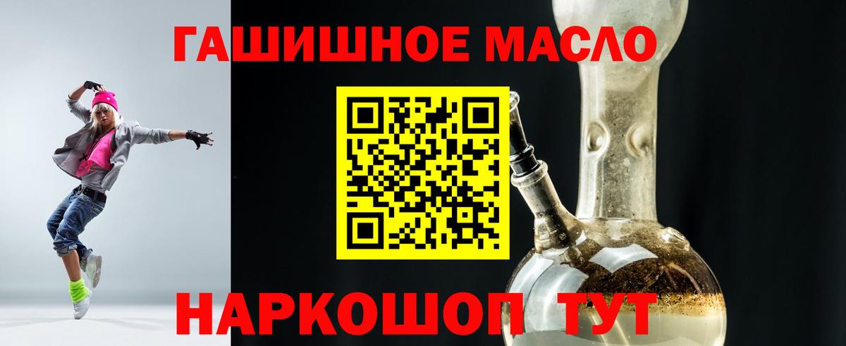 ТГК вейп Кохма