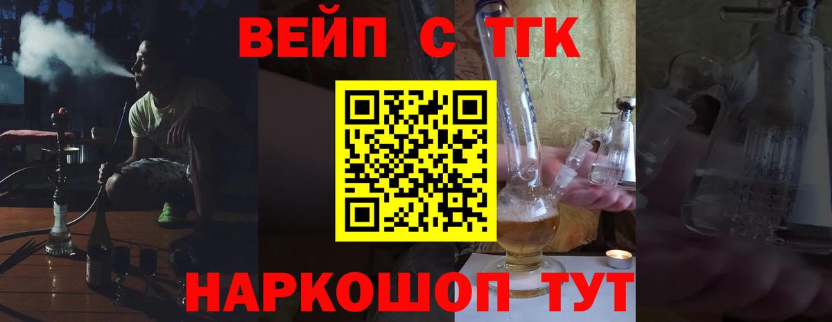 Кохма  наркотики  Вход с VPN  ТГК гашишное масло  кракен как войти  ТГК Wax 