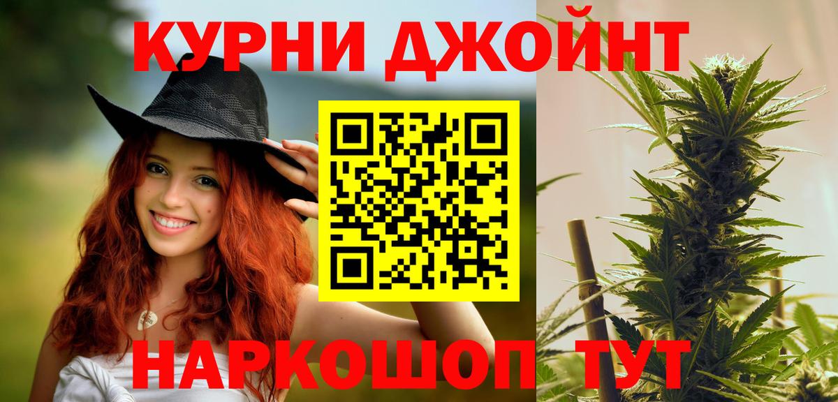 Марихуана тримм  Марихуана марихуана  Каннабис сатива  Вход с VPN  Кохма 